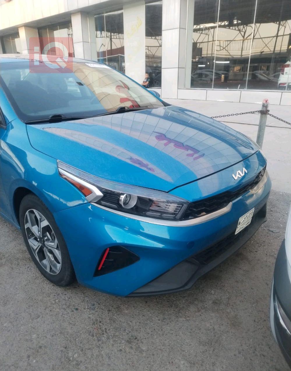 Kia Forte